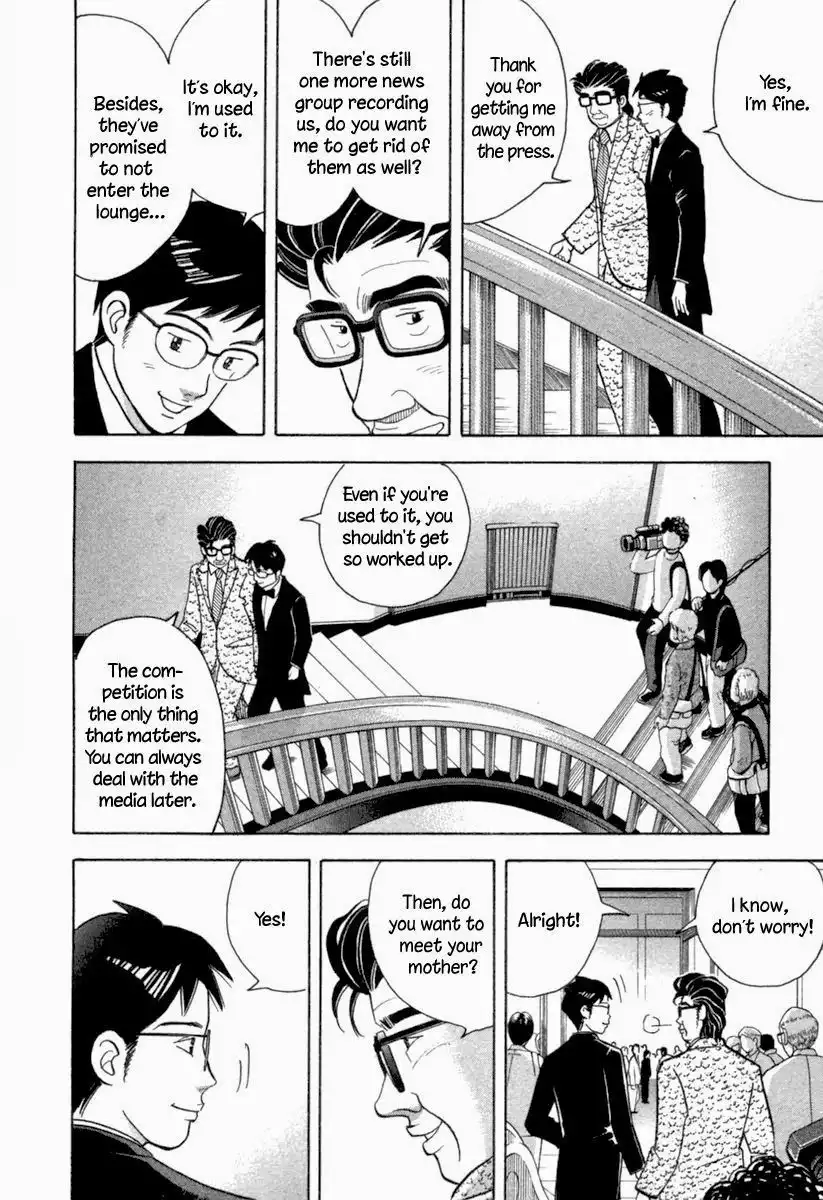 Piano no mori Chapter 124 9